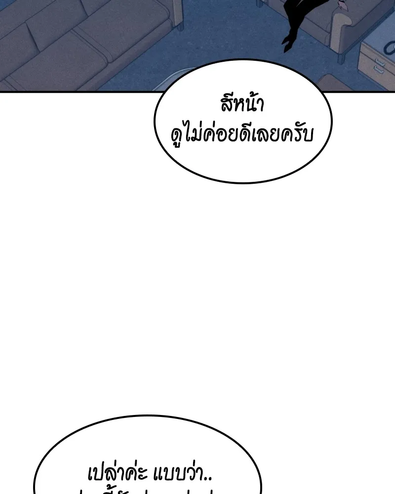 หน้า 74