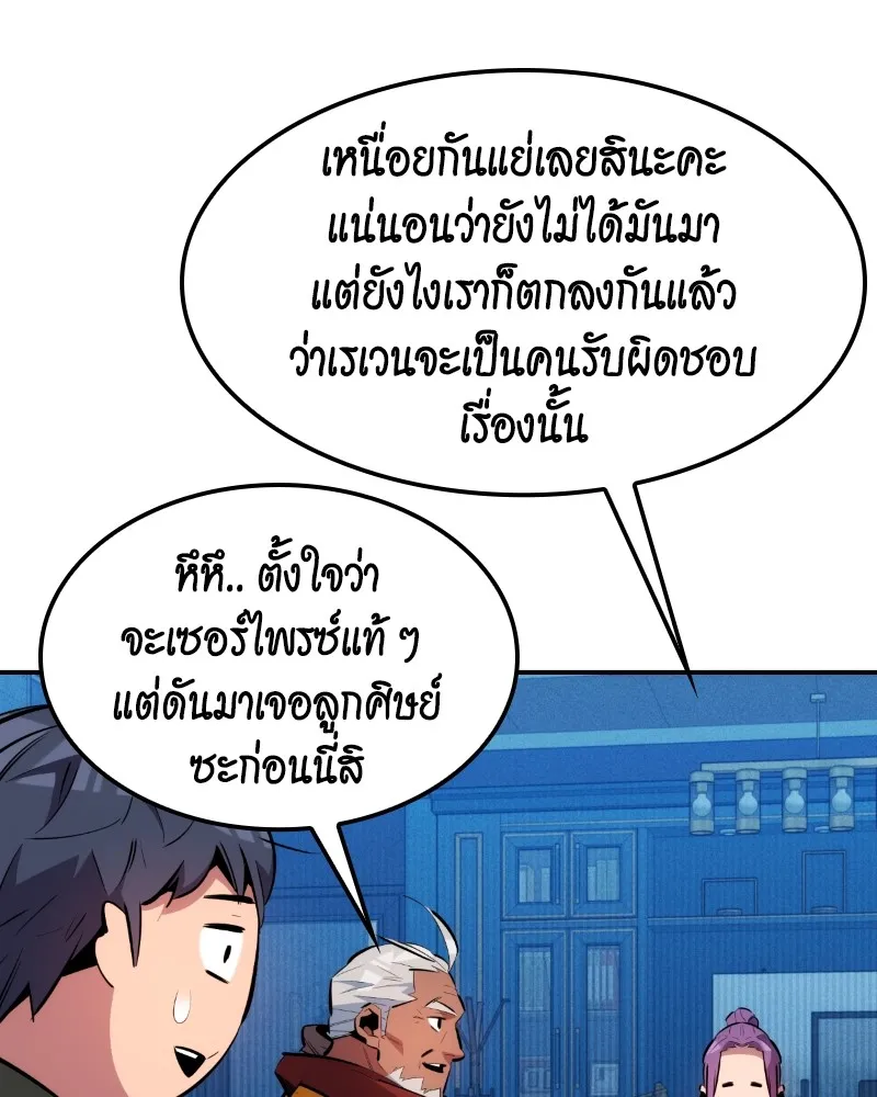หน้า 78