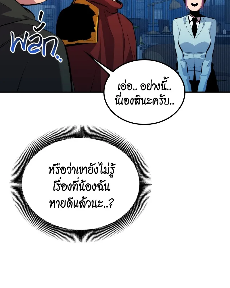 หน้า 79