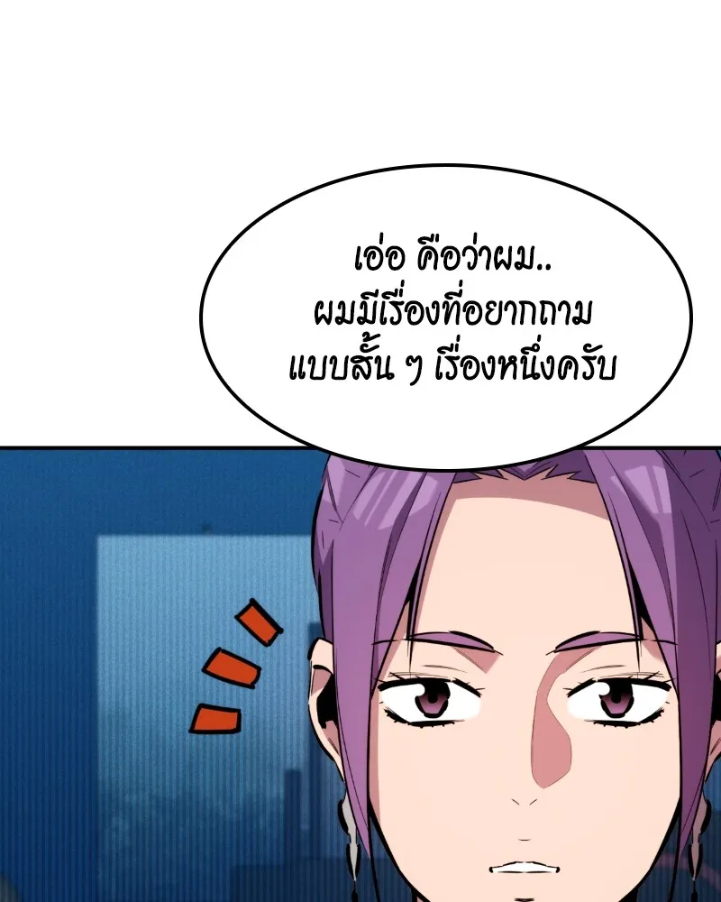 หน้า 80