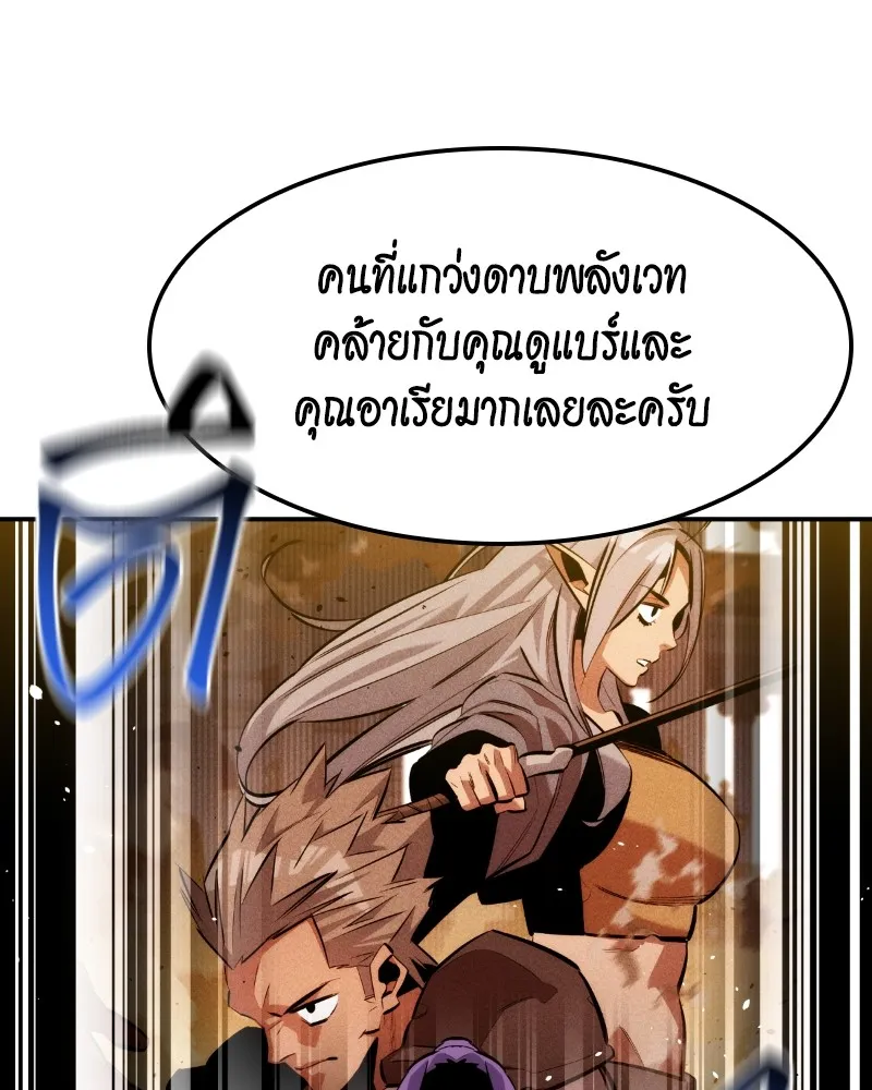 หน้า 84