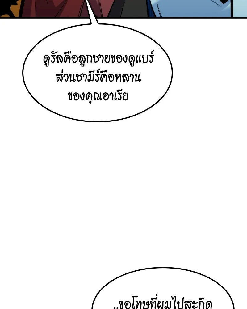 หน้า 87