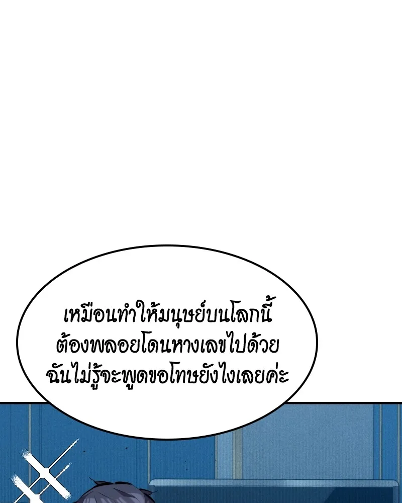 หน้า 92