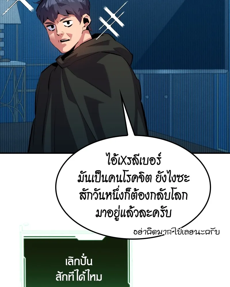 หน้า 93