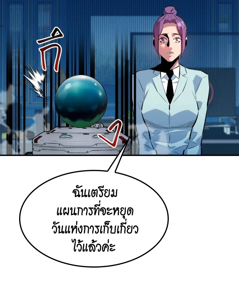 หน้า 95