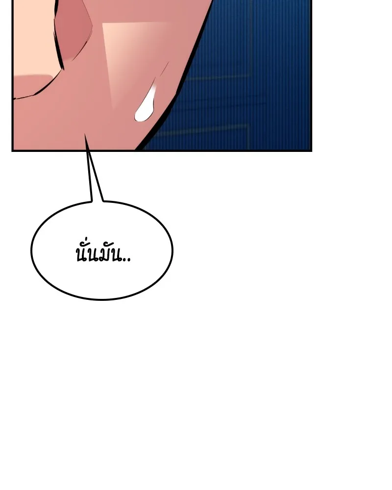 หน้า 97