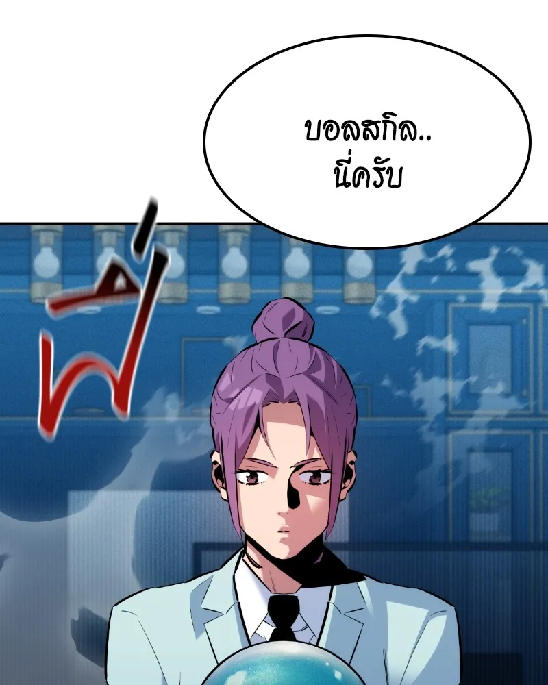 หน้า 98