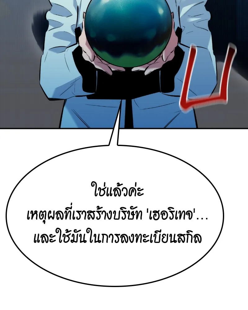 หน้า 99