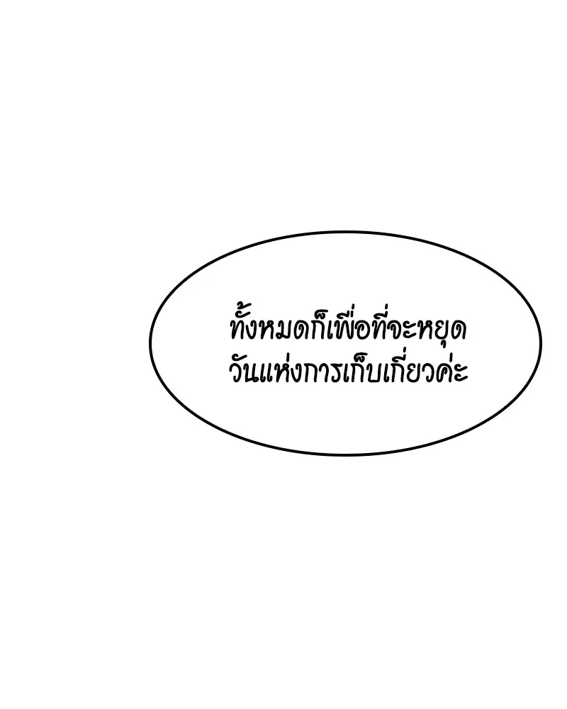 หน้า 100