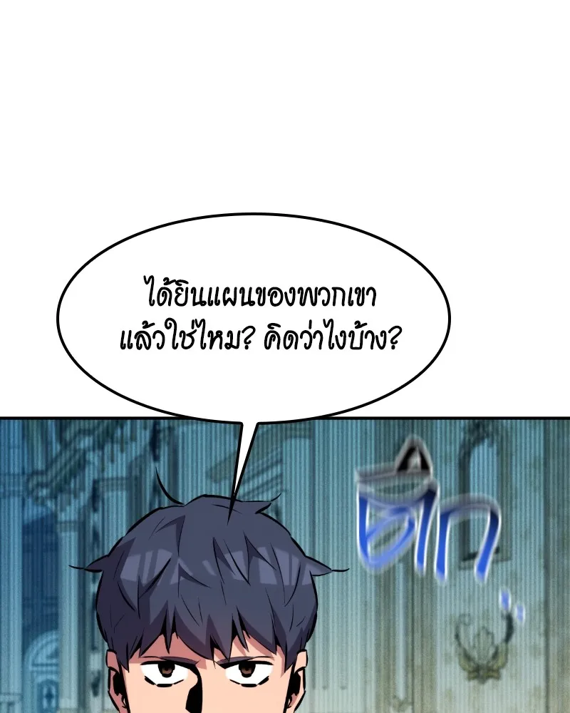 หน้า 104