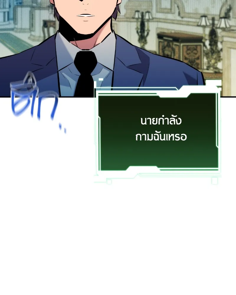 หน้า 105