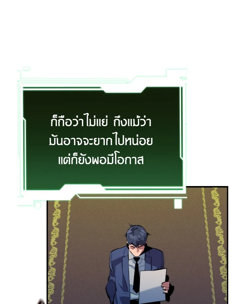 หน้า 106