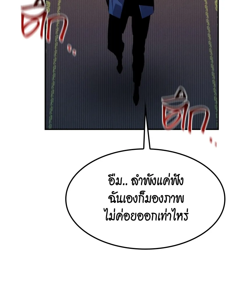 หน้า 107