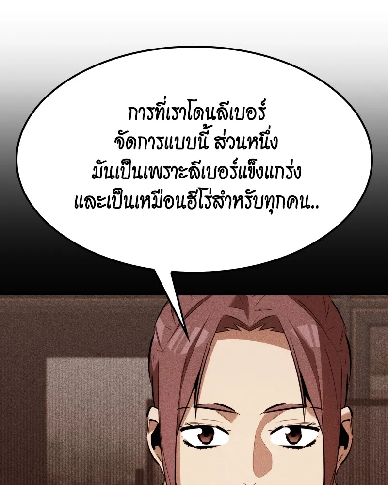 หน้า 108