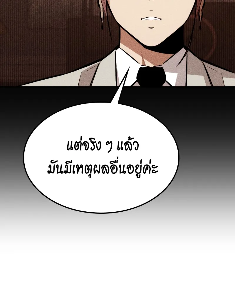 หน้า 109