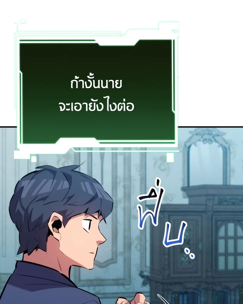 หน้า 110