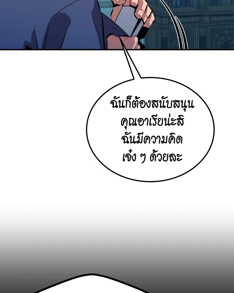 หน้า 111