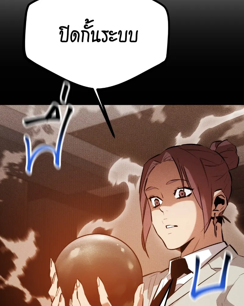 หน้า 112