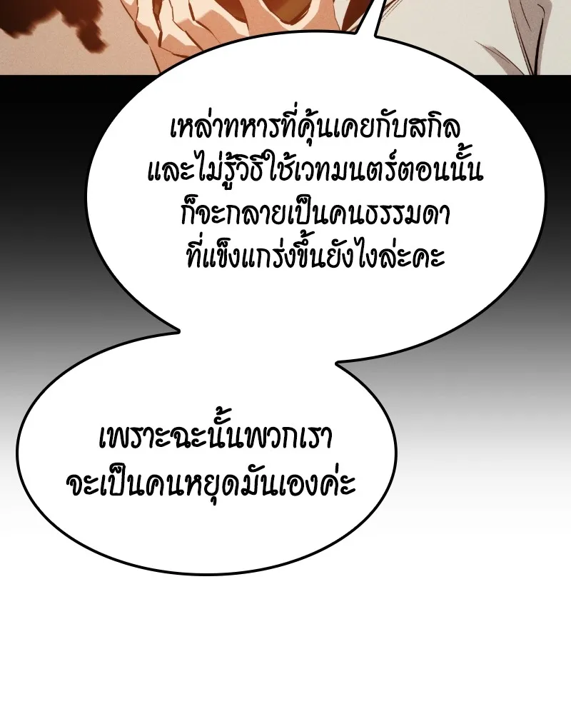 หน้า 113