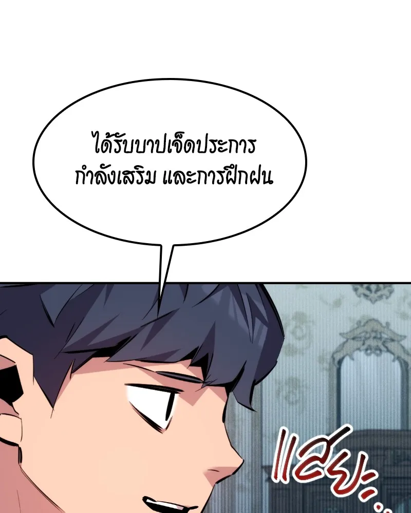 หน้า 114