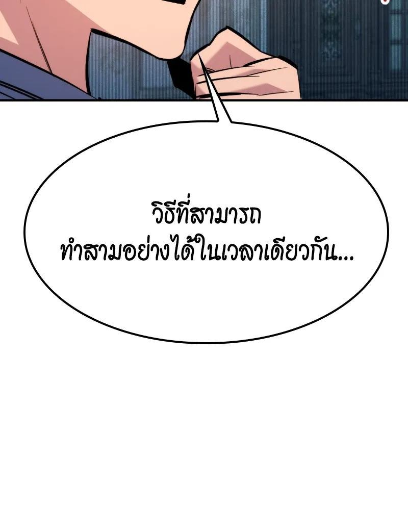 หน้า 115