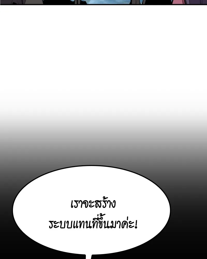 หน้า 117