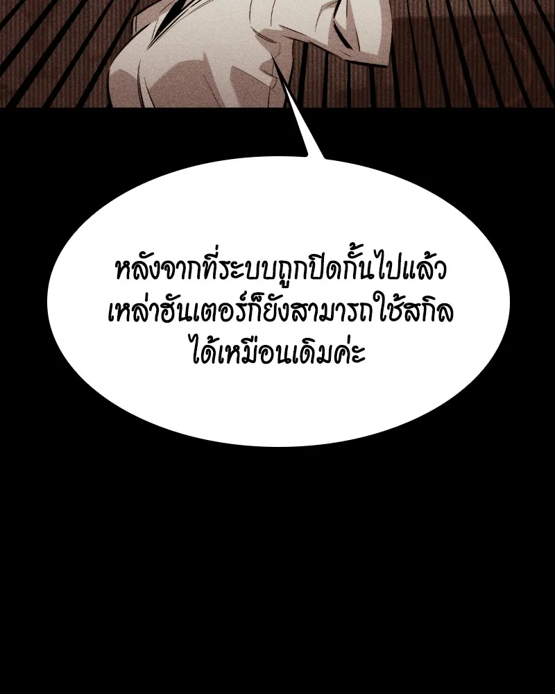 หน้า 119