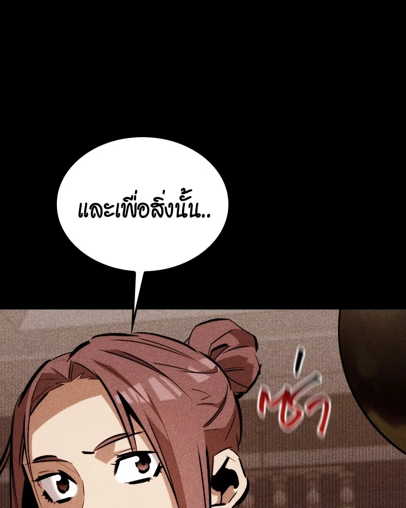 หน้า 120