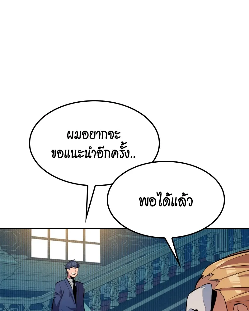 หน้า 130