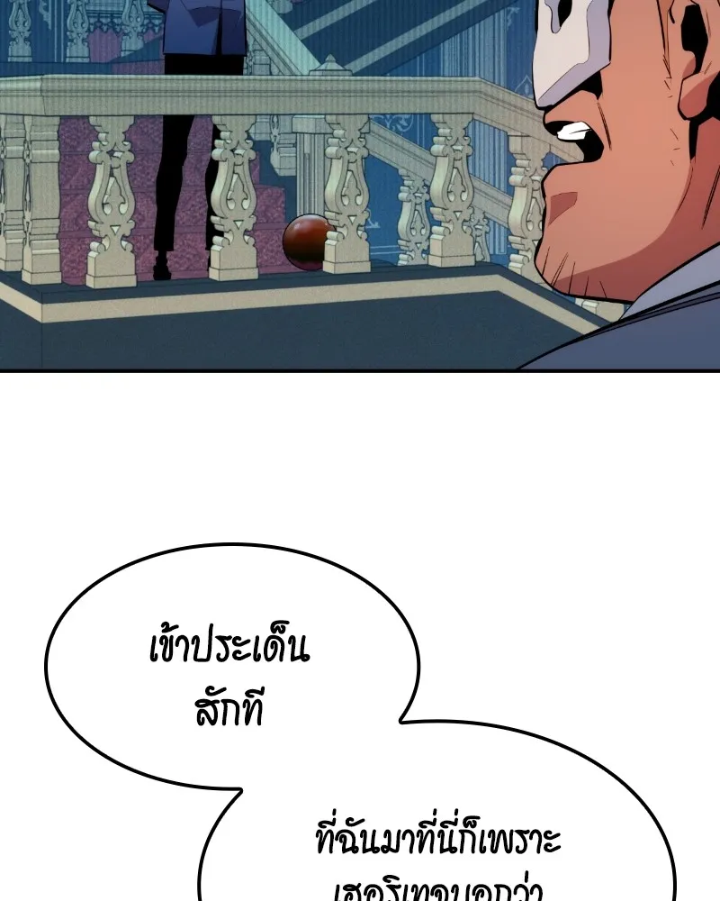 หน้า 131