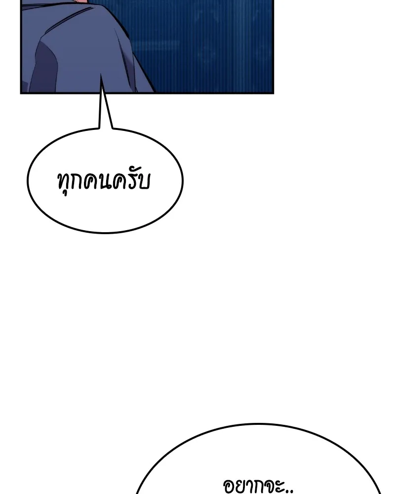 หน้า 134