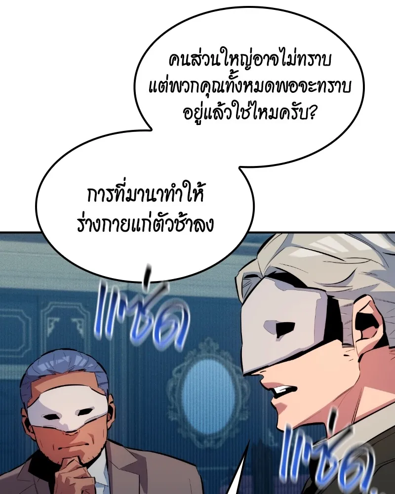 หน้า 137