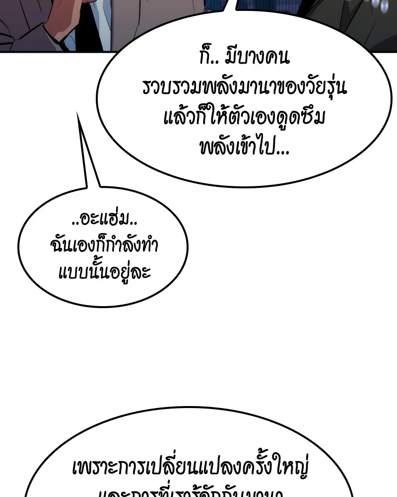 หน้า 138