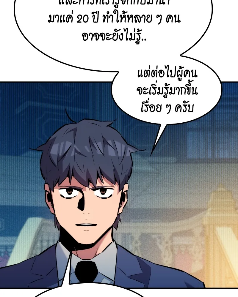 หน้า 139
