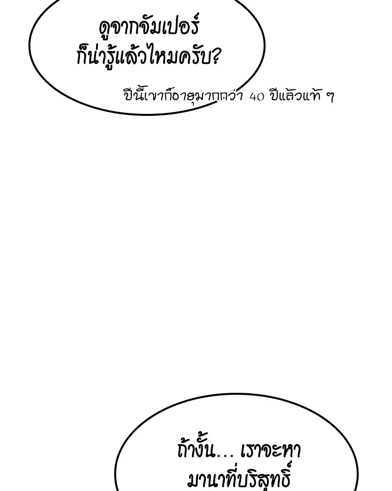หน้า 140