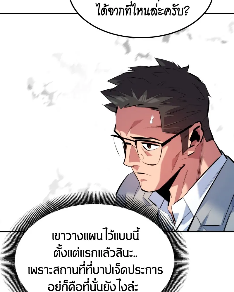 หน้า 141