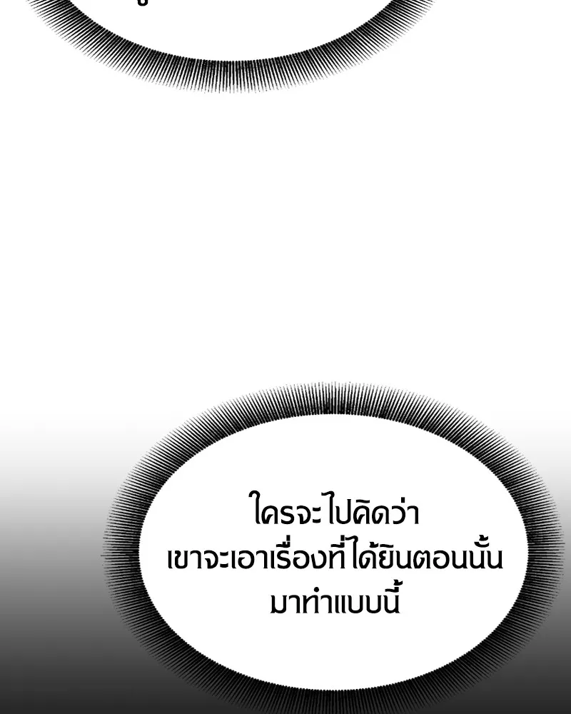 หน้า 142