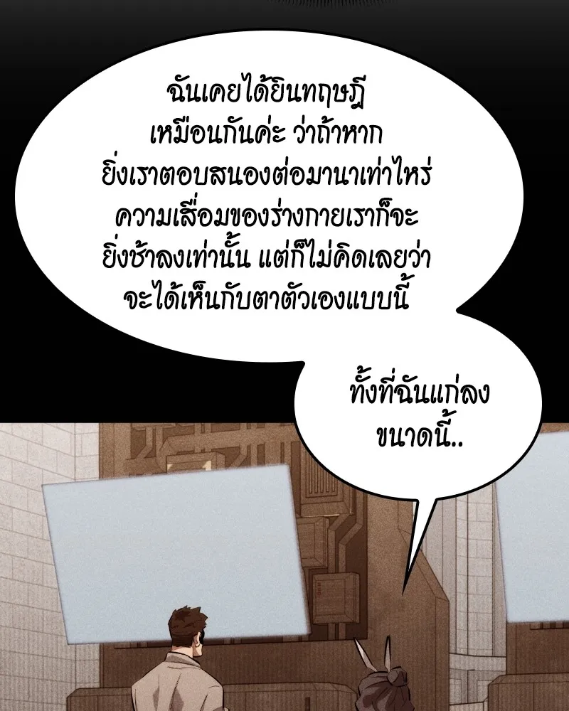 หน้า 143
