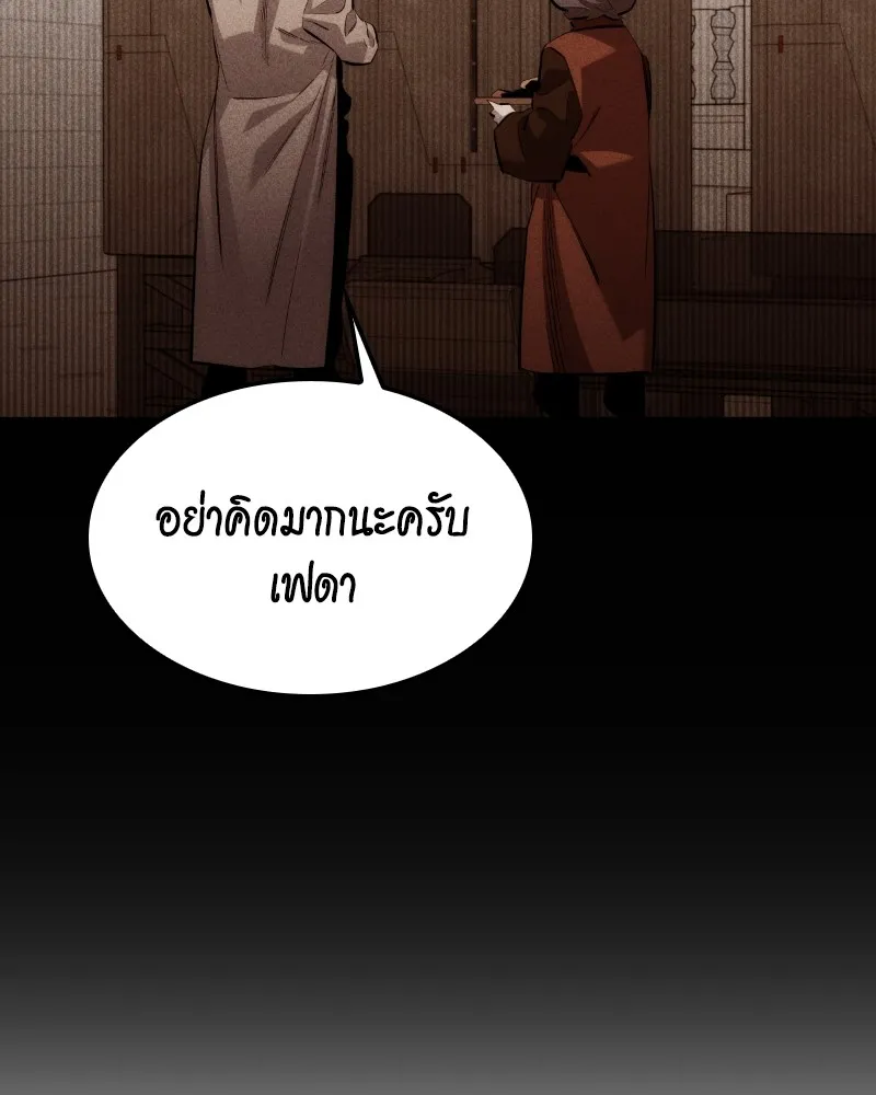 หน้า 144