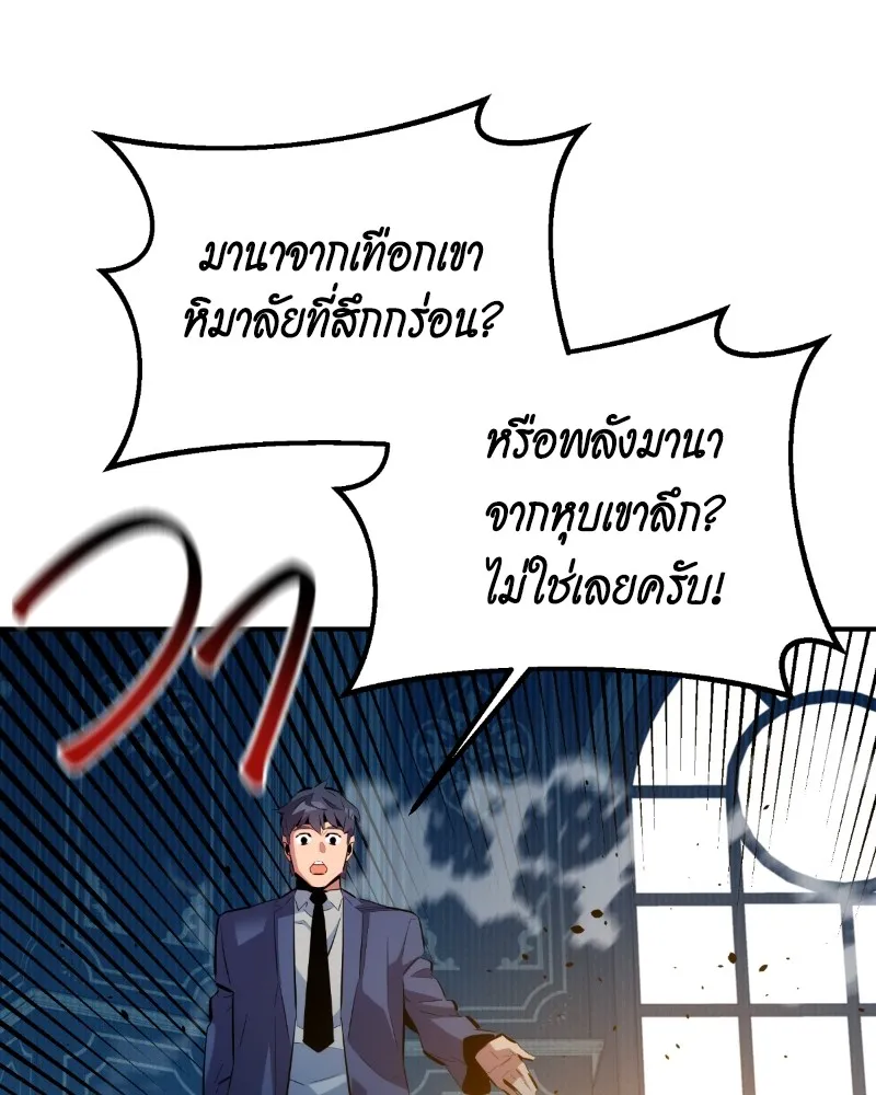 หน้า 146