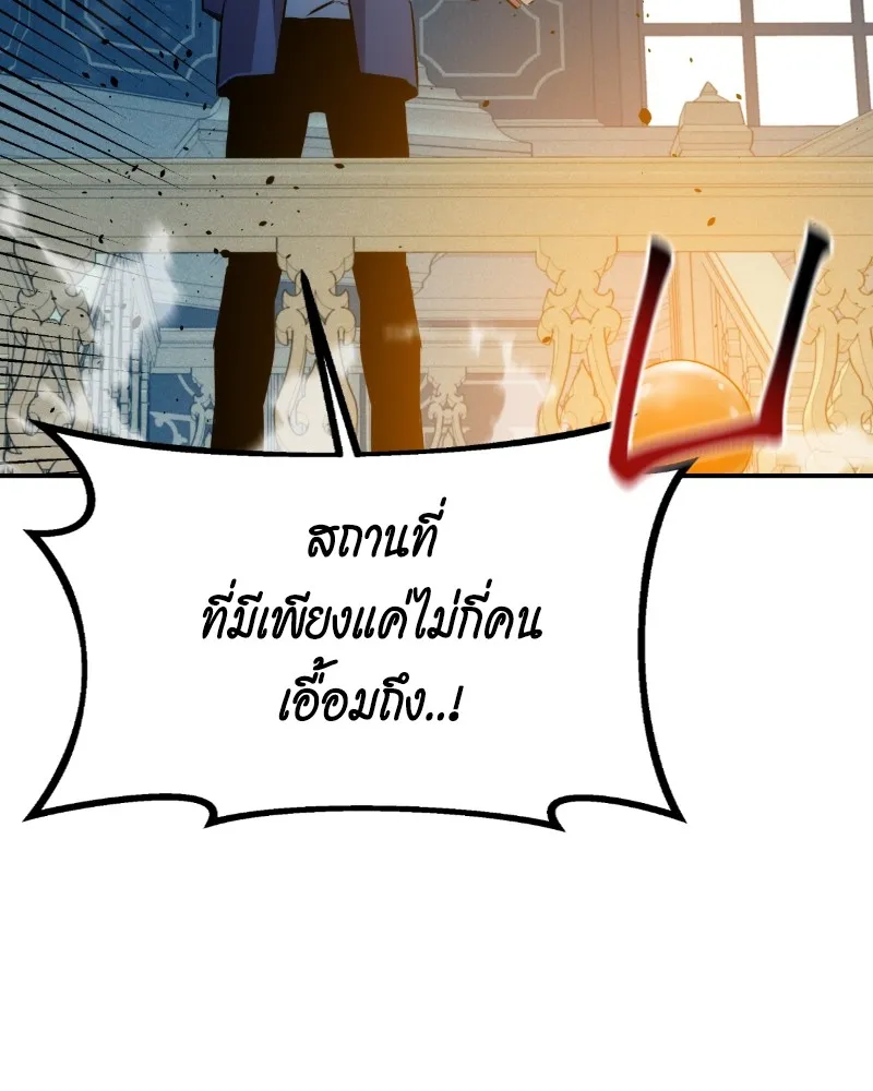 หน้า 147