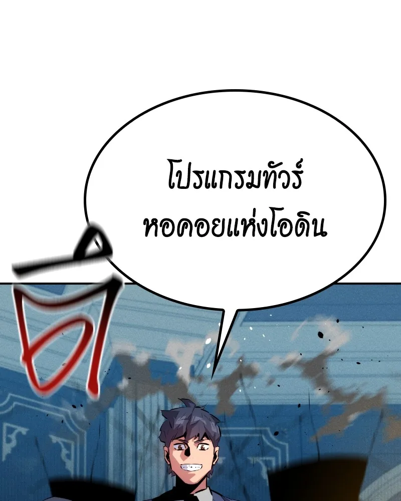 หน้า 151