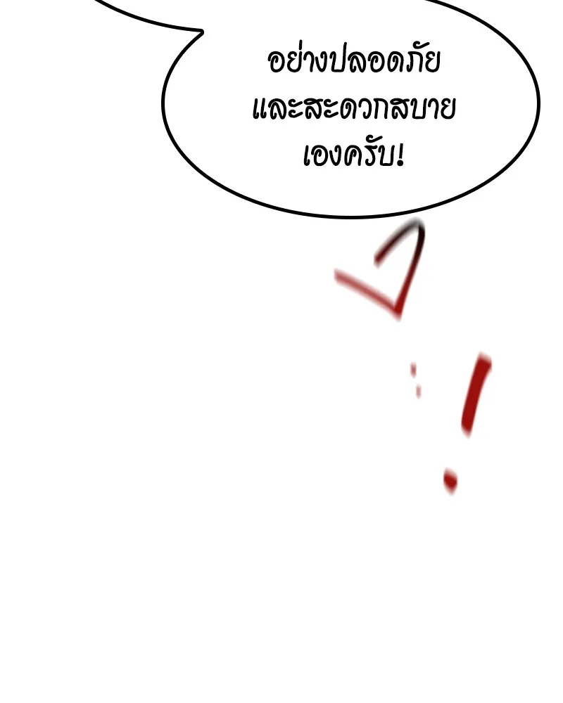 หน้า 153