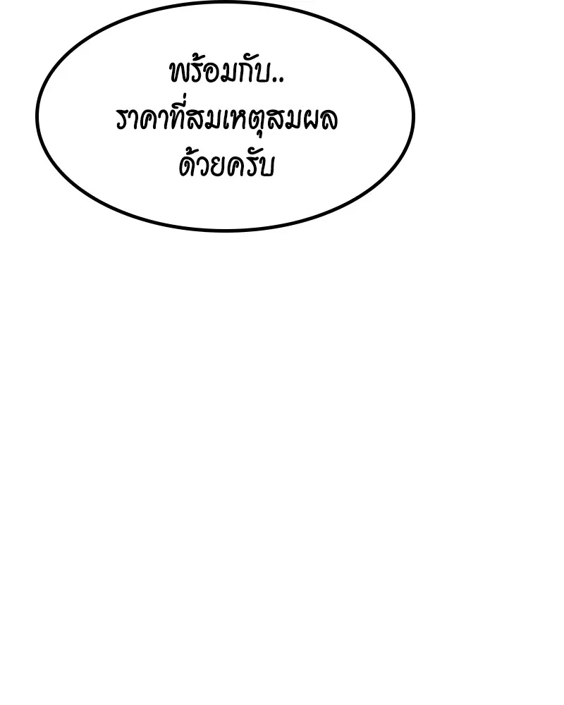 หน้า 154
