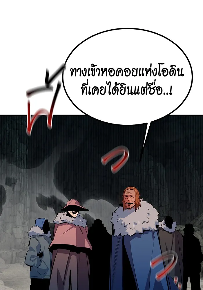 หน้า 84