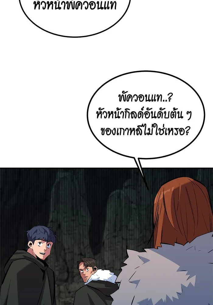 หน้า 90