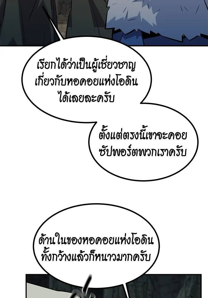 หน้า 91
