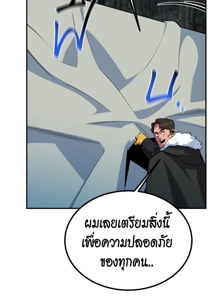หน้า 92