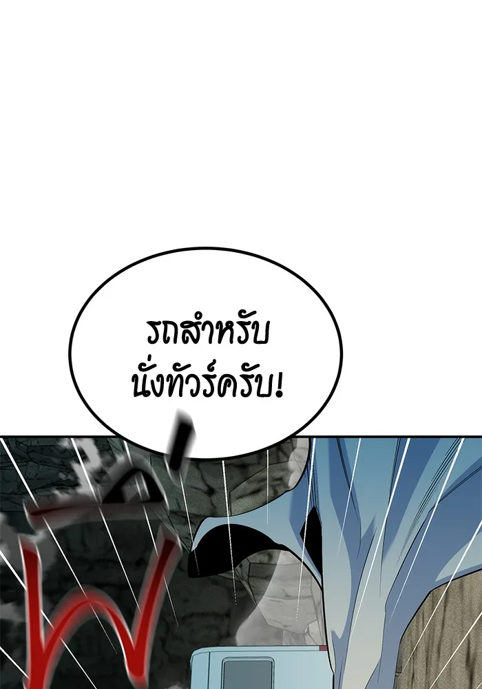 หน้า 93