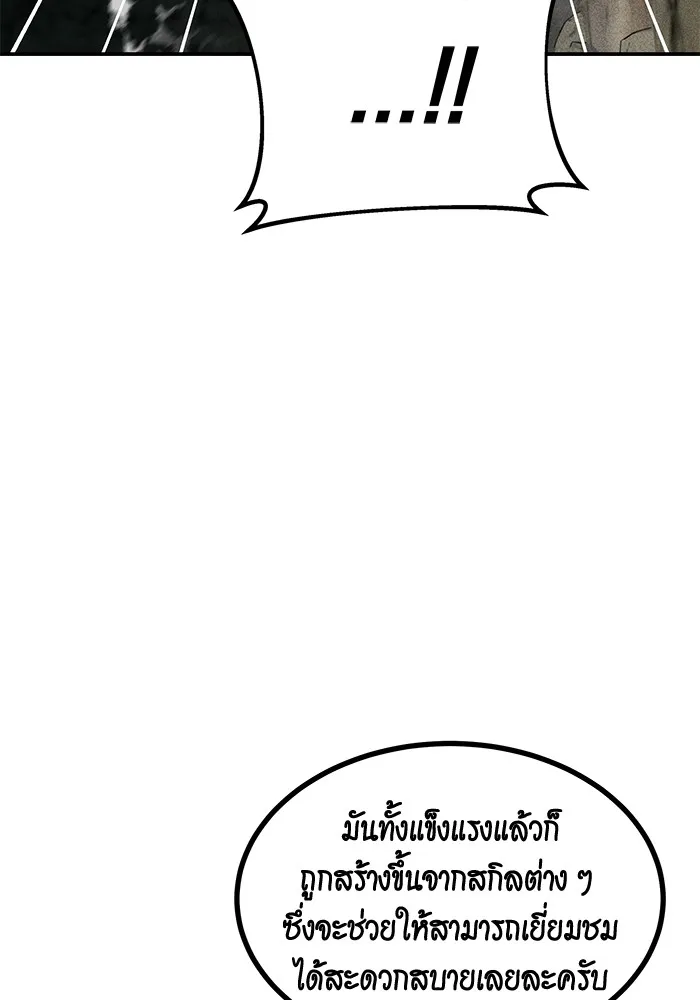 หน้า 95